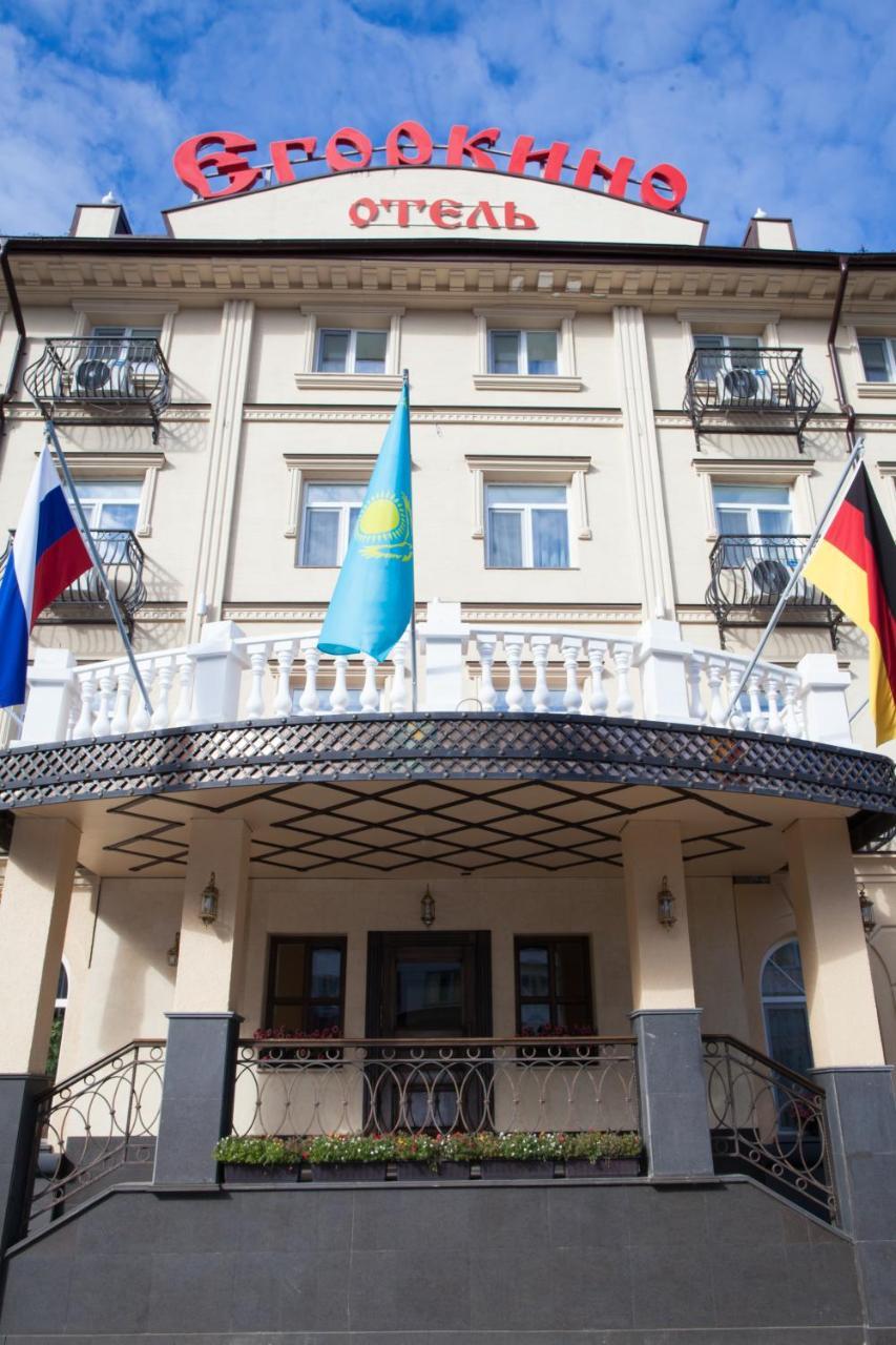 Egorkino Hotel Astana Exterior foto